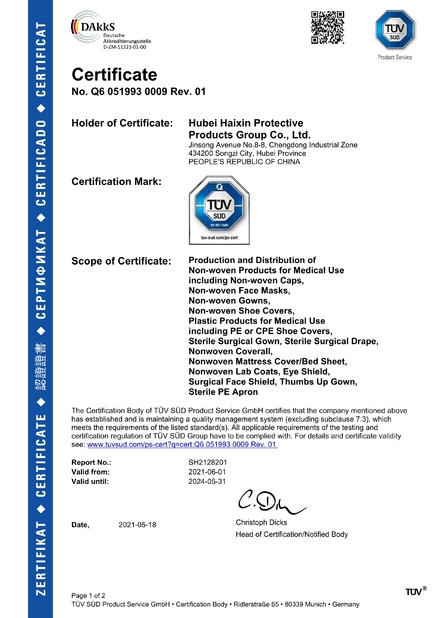 China JINGZHOU HAIXIN GREEN CROSS MEDICAL PRODUCTS CO.,LTD. Certification